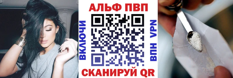 Магазин наркотиков Кемерово Бошки Шишки КОКАИН APVP Амфетамин Гашиш Галлюциногенные грибы ГЕРОИН гидра зеркало МЕФ