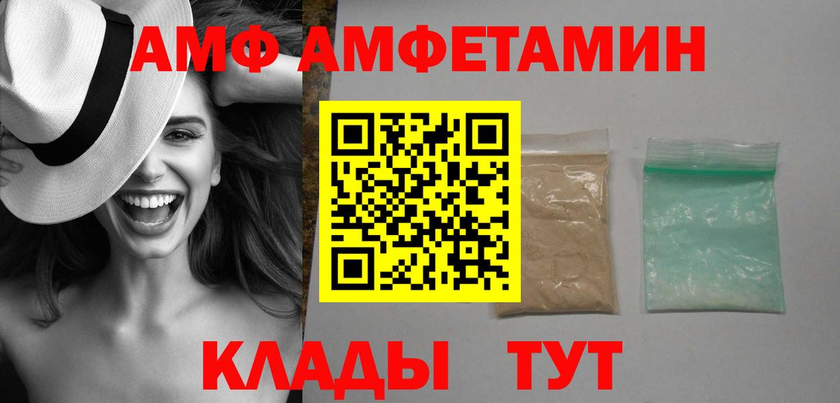 Amphetamine 97% Кемерово
