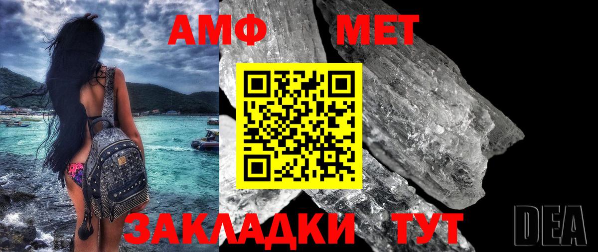Кемерово  Amphetamine  Вход с VPN  АМФЕТАМИН VHQ 