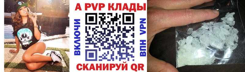 OMG сайт цены наркотик это наркотические препараты Alpha-PVP СК Кемерово