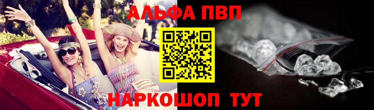 МАРИХУАНА  А ПВП СОЛЬ кристаллы  Бошки Шишки  МЕФ кристаллы  МДМА  АМФЕТАМИН   Cocaine  Кемерово  ГАШ  Мефедрон  