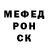 МЕТАДОН кристалл prover lif