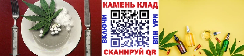 Cannafood марихуана Кемерово