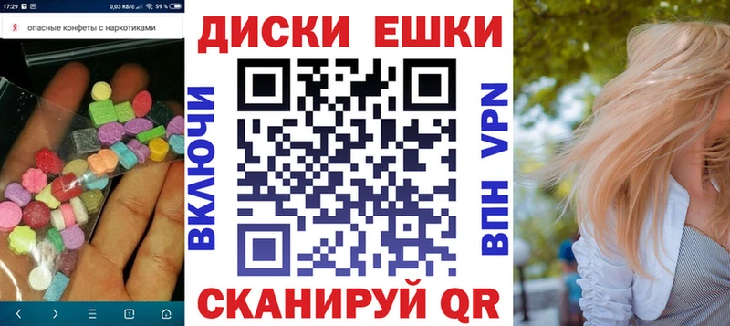 Ecstasy 300 mg  где можно купить   Кемерово 