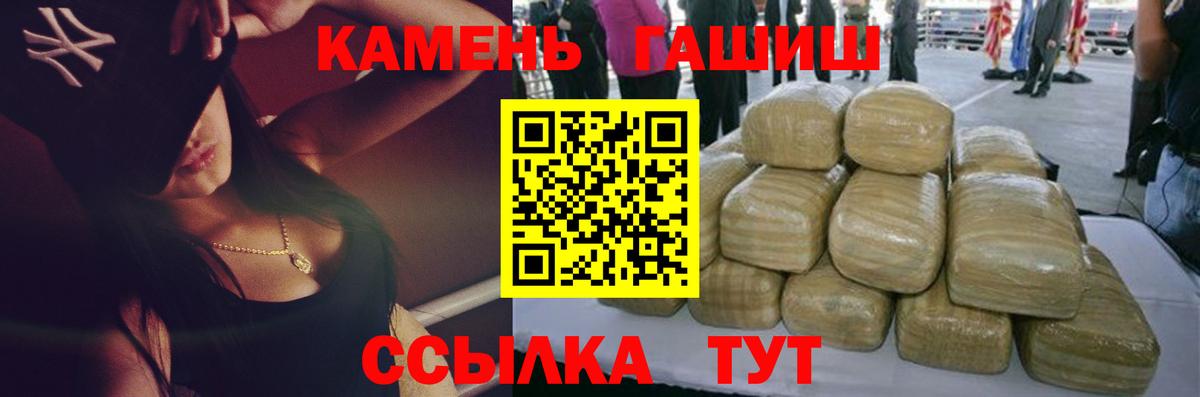 ГАШИШ индика сатива  ГАШИШ  Гашиш Premium  что такое наркотик  Кемерово 