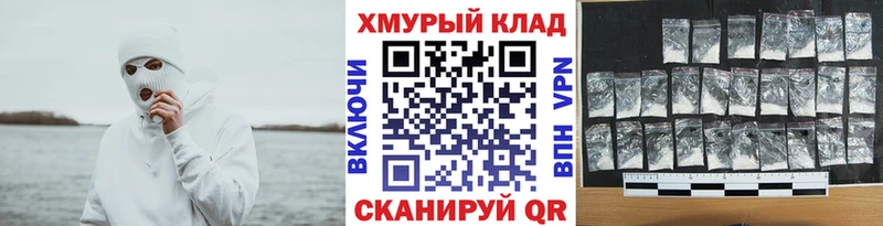 ГЕРОИН герыч Кемерово