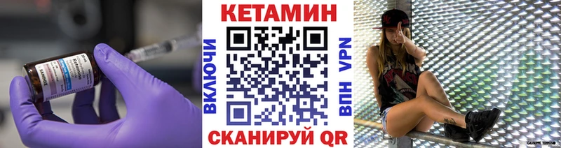 КЕТАМИН VHQ  дарк нет формула  Кемерово  где купить наркоту 
