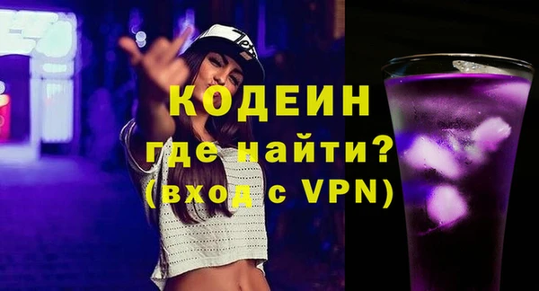соль курить ск Кулебаки