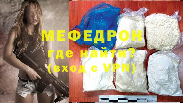 mdma Куйбышев