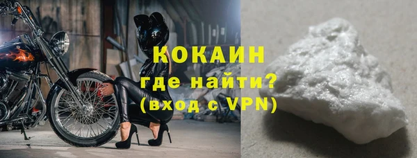 соль курить ск Кулебаки