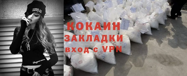 меф VHQ Кукмор