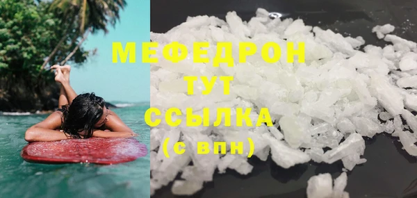 марихуана Ханты-Мансийск