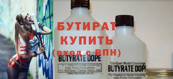 соль курить ск Кулебаки