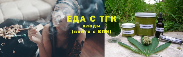 mdma Куйбышев