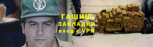 соль курить ск Кулебаки