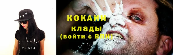 меф VHQ Кукмор