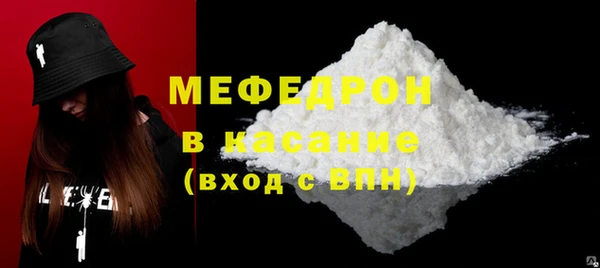 mdma Куйбышев