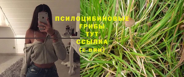mdma Куйбышев