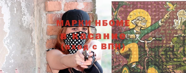 соль курить ск Кулебаки