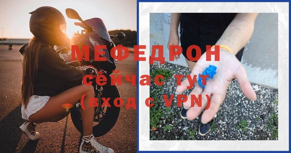 mdma Куйбышев