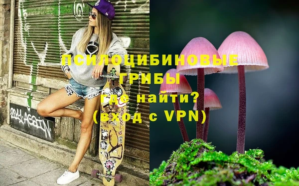 mdma Куйбышев