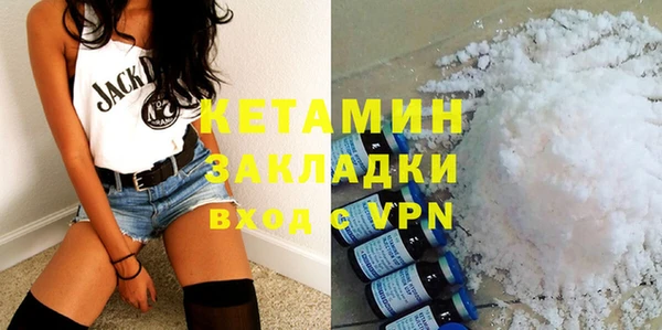 mdma Куйбышев