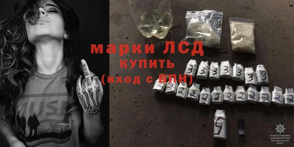 mdma Куйбышев