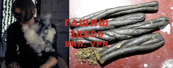 mdma Куйбышев