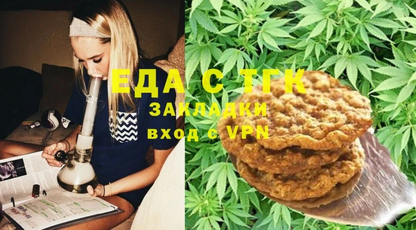 mdma Куйбышев