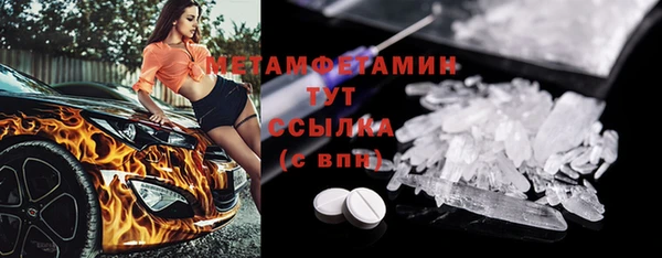 mdma Куйбышев
