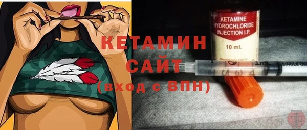 mdma Куйбышев