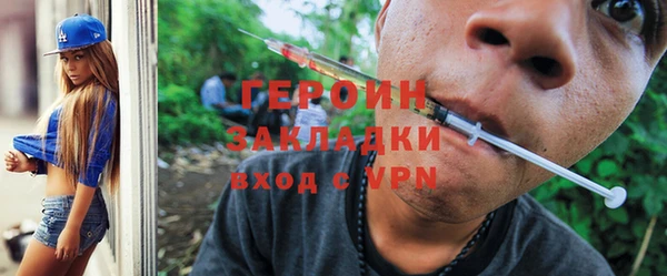 mdma Куйбышев