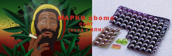 соль курить ск Кулебаки