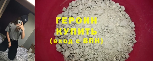 mdma Куйбышев