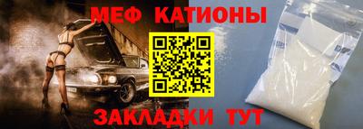 мескалин Будённовск