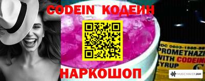 наркотики Бугуруслан