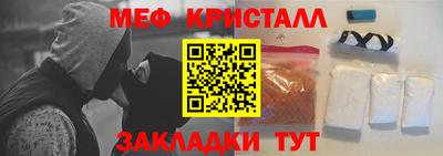меф VHQ Донецк