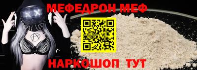 первитин Донской