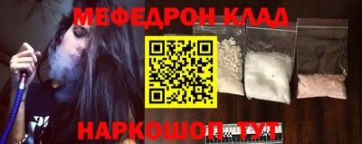 мескалин Будённовск