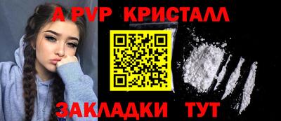 меф VHQ Донецк