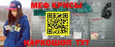 первитин Донской