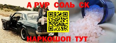 наркотики Бугуруслан