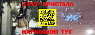 первитин Донской