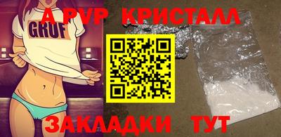 первитин Донской