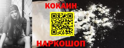 меф VHQ Донецк