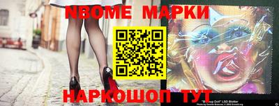 мескалин Будённовск