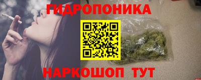 мескалин Будённовск