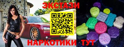 мескалин Будённовск