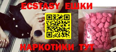 мескалин Будённовск