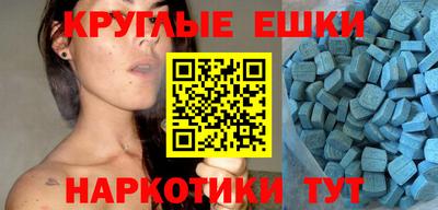 меф VHQ Донецк